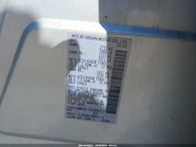 INFINITI Qx Image 15